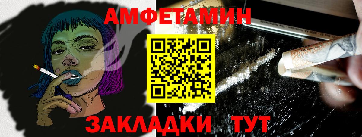 Обь  Амфетамин  Вход с VPN  АМФЕТАМИН 98% 