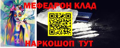 гашик Сланцы