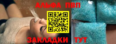 бошки Славянск-на-Кубани