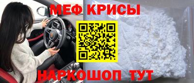 каннабис Славгород