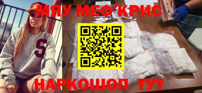 бошки Славянск-на-Кубани