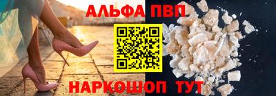 гашик Сланцы