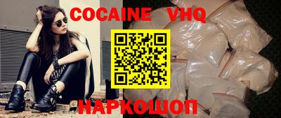 каннабис Славгород