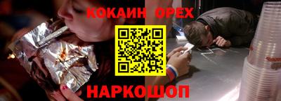 бошки Славянск-на-Кубани