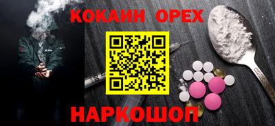 каннабис Славгород