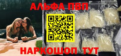 каннабис Славгород