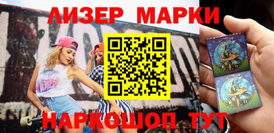 гашик Сланцы
