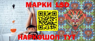 каннабис Славгород