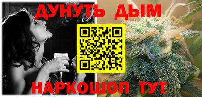 каннабис Славгород