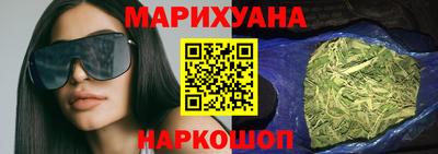 гашик Сланцы