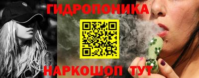 каннабис Славгород