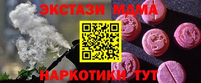 каннабис Славгород