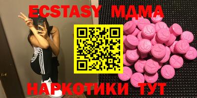 гашик Сланцы