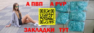 бошки Славянск-на-Кубани