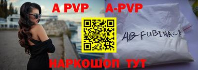 каннабис Славгород
