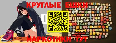 гашик Сланцы