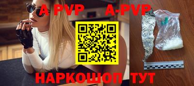 гашик Сланцы