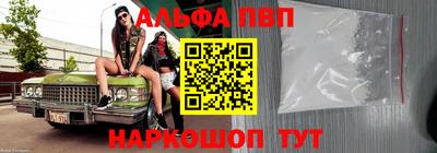 каннабис Славгород