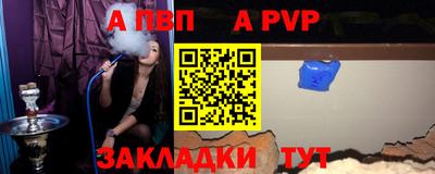 бошки Славянск-на-Кубани