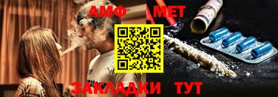 каннабис Славгород
