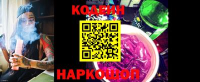 бошки Славянск-на-Кубани