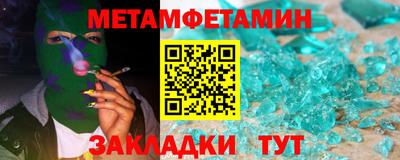 каннабис Славгород