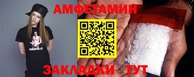 гашик Сланцы