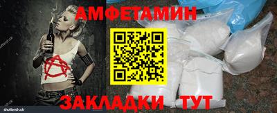 каннабис Славгород
