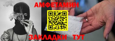 гашик Сланцы