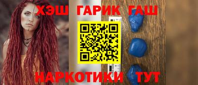 бошки Славянск-на-Кубани