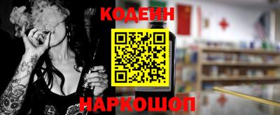 бошки Славянск-на-Кубани