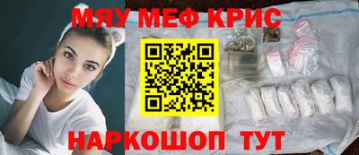 бошки Славянск-на-Кубани