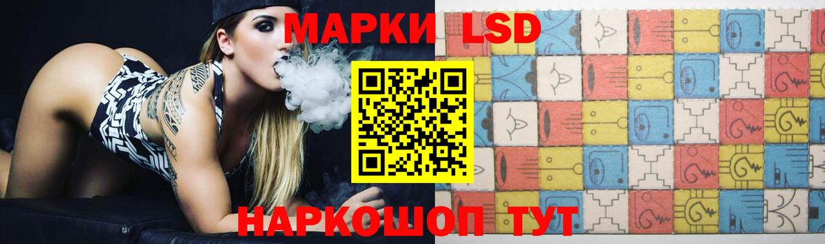 Лсд 25 экстази ecstasy  Вход с VPN  Обь 