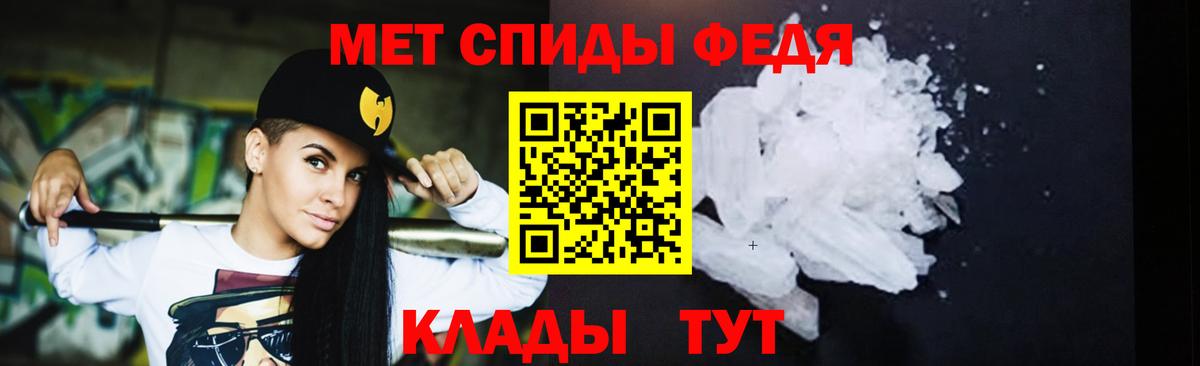 Обь  МЕТАМФЕТАМИН мет  Вход с VPN 