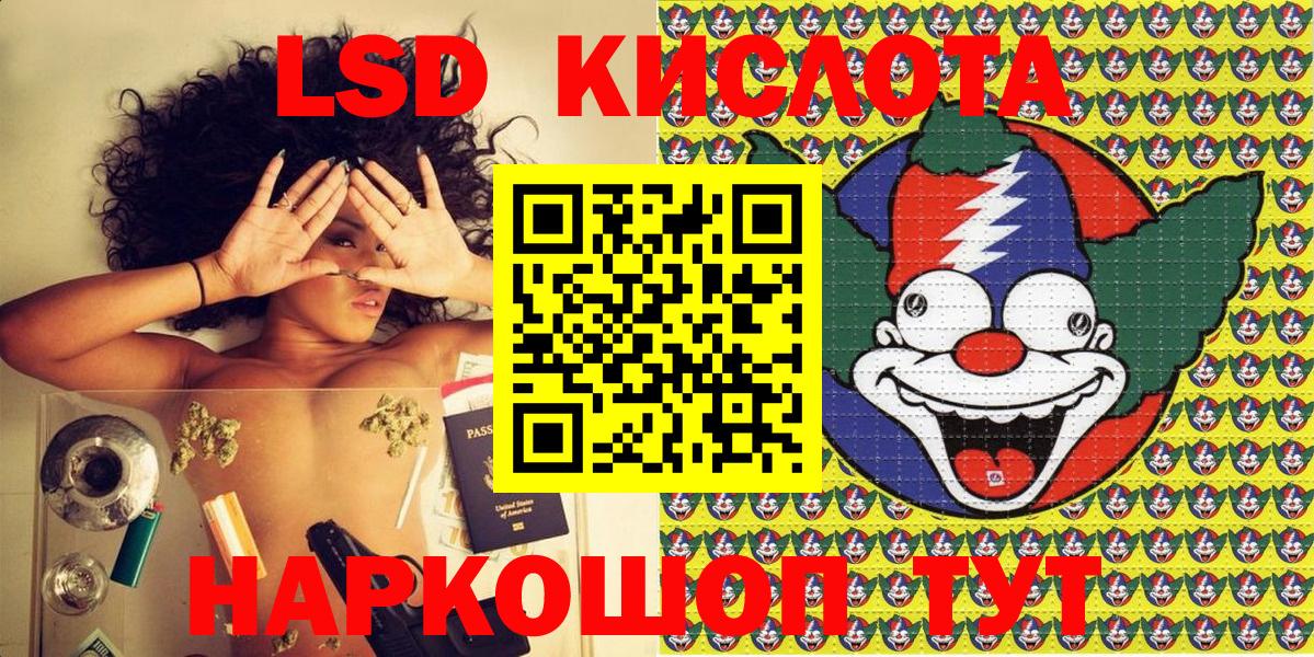 Наркотические марки 1,5мг Обь