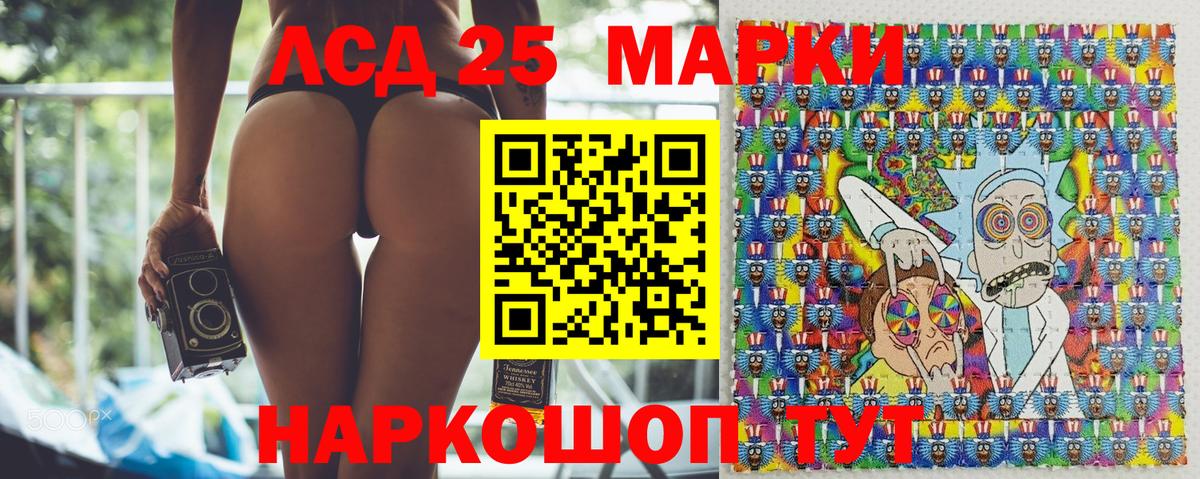 Наркотические марки 1500мкг  Вход с VPN  Марки N-bome  Обь 