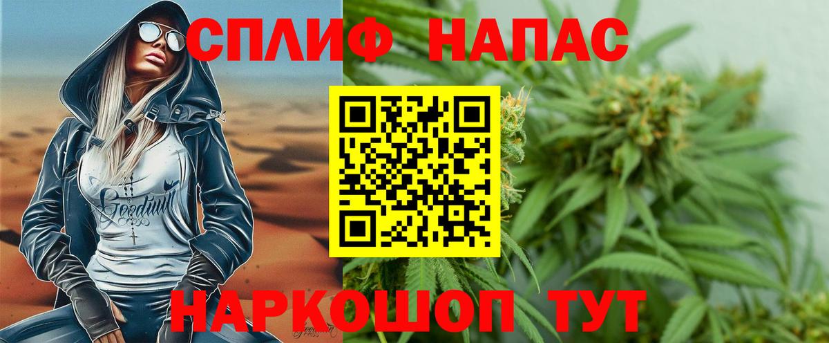 Марихуана THC 21%  МАРИХУАНА сатива  Обь  Вход с VPN  Марихуана гибрид  МАРИХУАНА сатива 